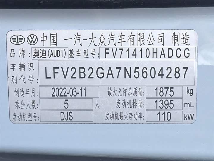 720x540_0_q87_c42_autohomecar__Chto52mupEiAJldEAAJSrQxAPHk162