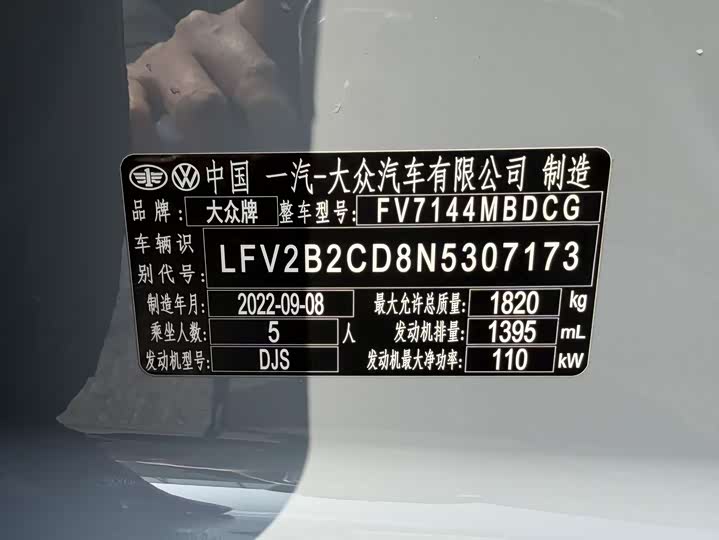 720x540_0_q87_c42_autohomecar__Chto52mv5fqAN-kXAAKcJ9sOF-4757