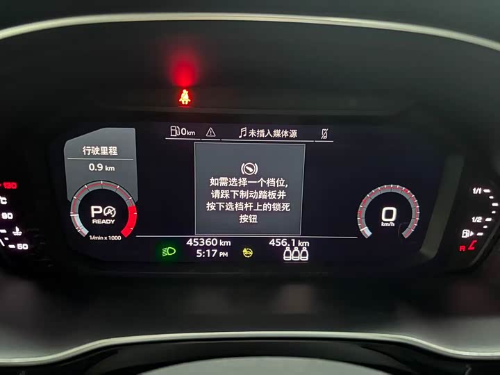720x540_0_q87_c42_autohomecar__ChtpWGmlg2yAFPNoAARZY2SNC5g521