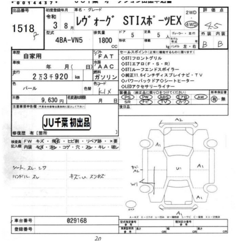 Screenshot_12