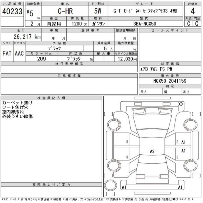 Screenshot_123