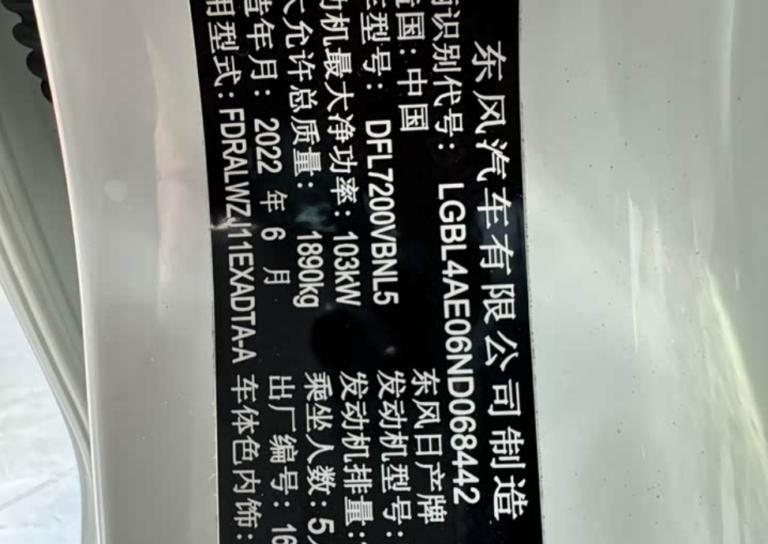Screenshot_21