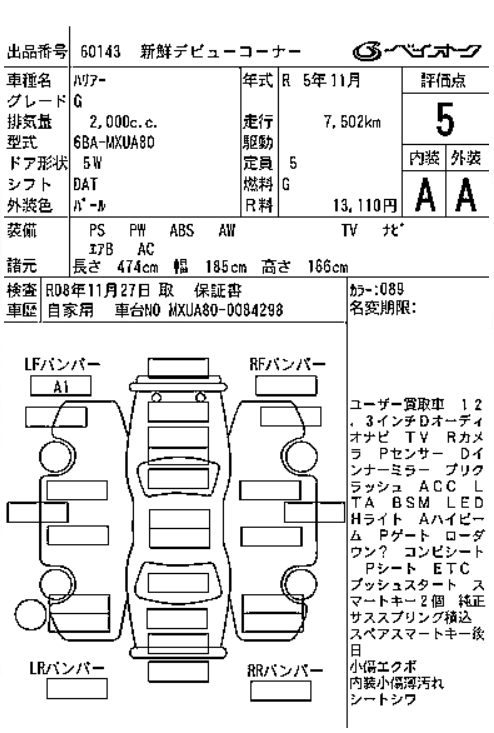 Screenshot_8