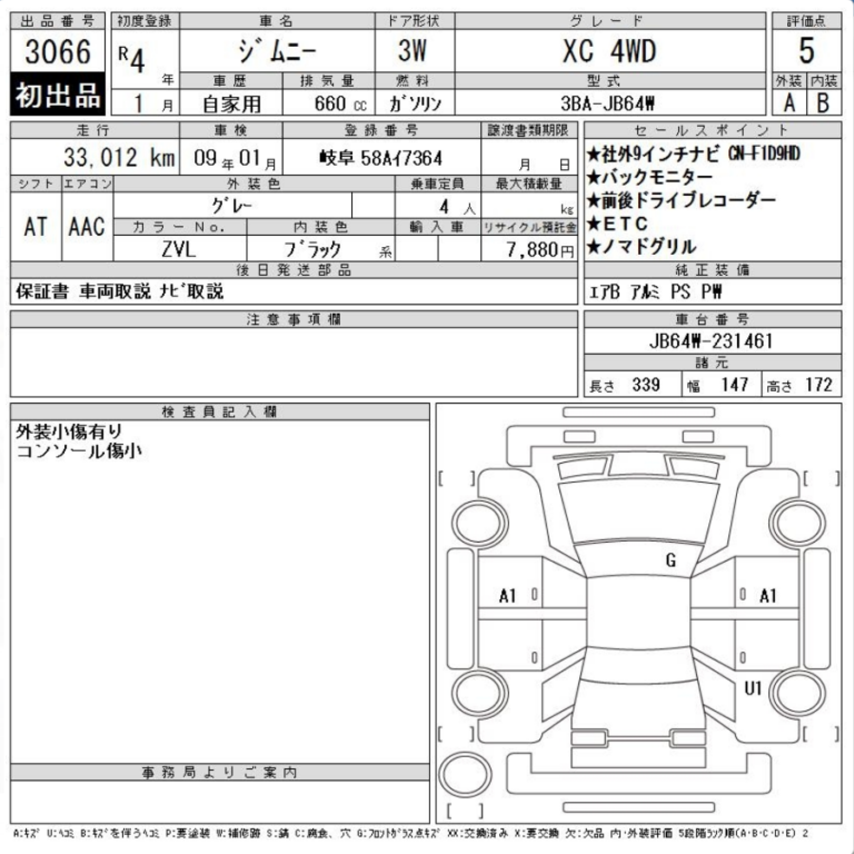 Screenshot_9