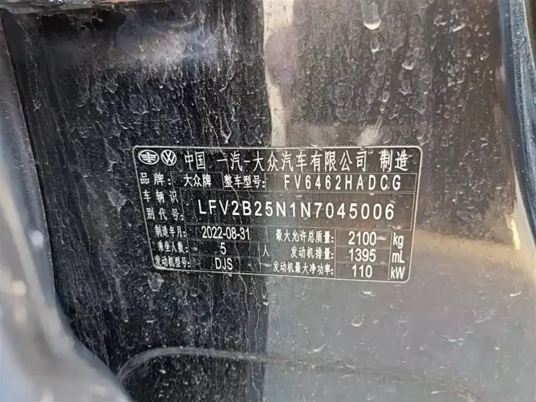 900x675_0_q87_c42_autohomecar__ChtpWGoawL2AeONzAAMWoxCmtkc065.jpg