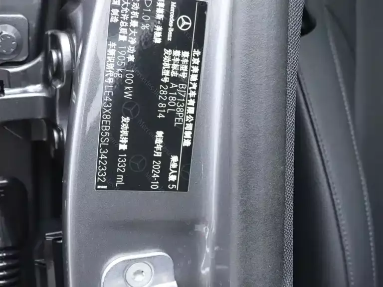 900x675_0_q87_c42_autohomecar__ChxpVmnaEkWAK07fAAQHbQ_i5wM393.jpg