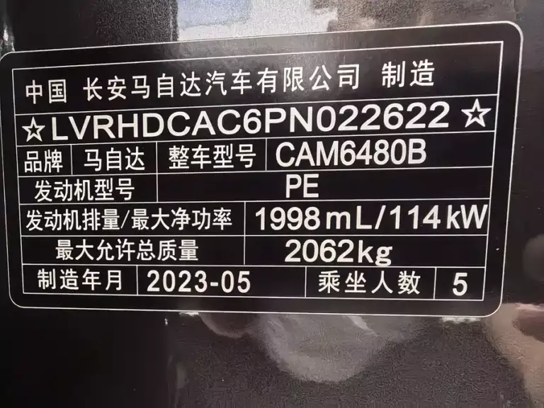 900x675_0_q87_c42_autohomecar__ChxpVmoBlz-AewSlAAVPyX-aOhM190.jpg