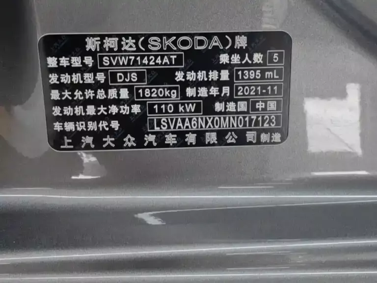 900x675_0_q87_c42_autohomecar__ChxpVmoIZQGAC8alAAXGrZKiNd8657.jpg