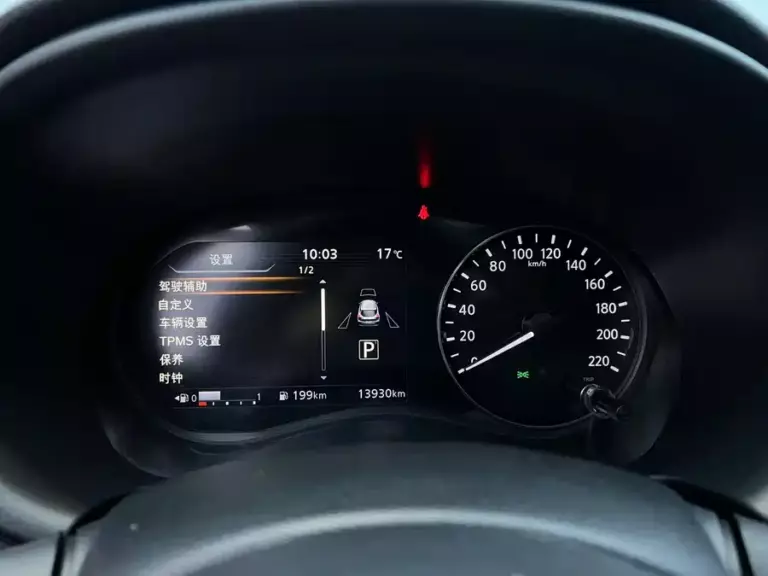 900x675_0_q87_c42_autohomecar__ChxpVmoo7omABO_PAAFOfu4MYgs264.jpg