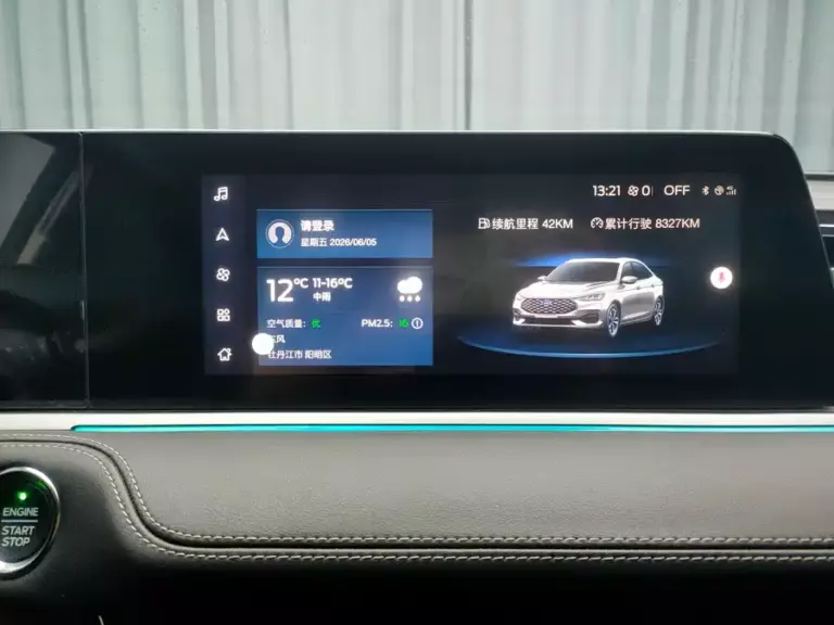 900x675_0_q87_c42_autohomecar__ChxpVWoiqi2AP4HEAAiFZH43yCg435.jpg