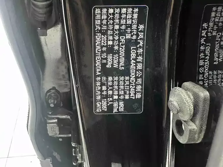 900x675_0_q87_c42_autohomecar__ChxpVWoJQ5mAWMD8AAjoNeJPsLg206.jpg