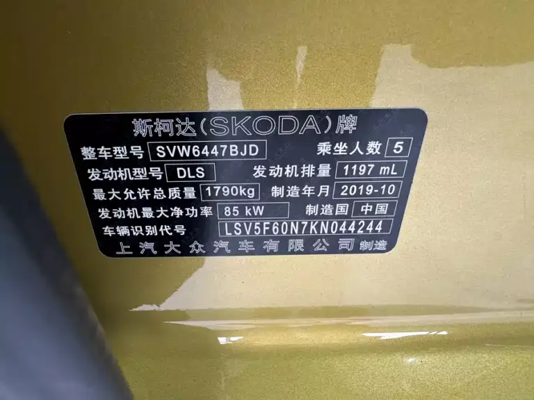 900x675_0_q87_c42_autohomecar__ChxpVWoObyiAGsujAAb2QbV1nT0864.jpg