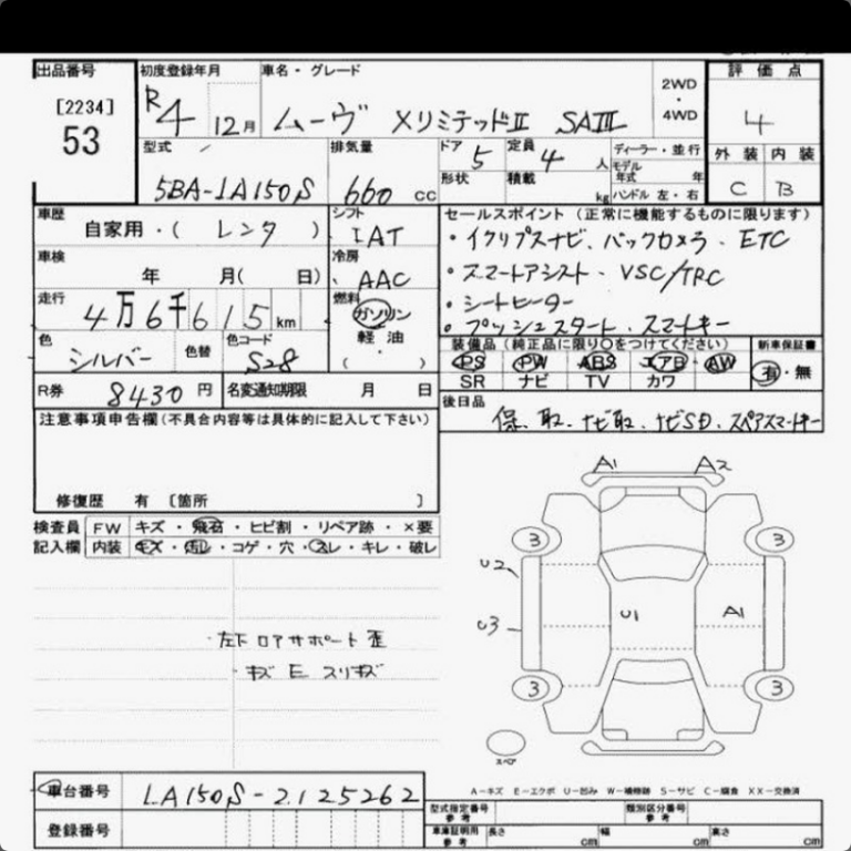 Screenshot 2026-06-29 at 01-03-17 DAIHATSU MOVE X II SA III Banzai24