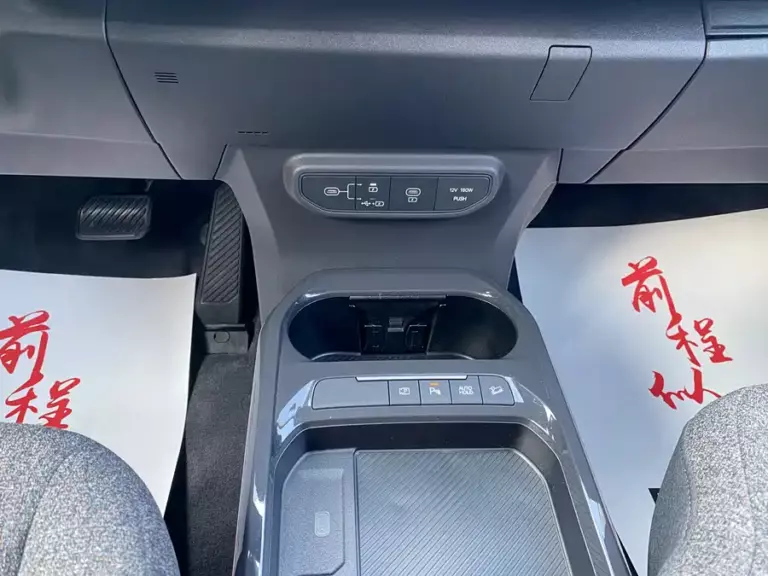 900x675_0_q87_c42_autohomecar__ChxpVmp0SZCAaXpJAAqGN2s5CnE264.jpg