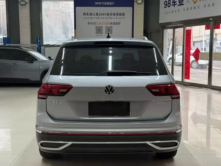 900x675_0_q87_c42_autohomecar__ChxpWGnbLpCAbJz1AAHteJvWrKo560.jpg